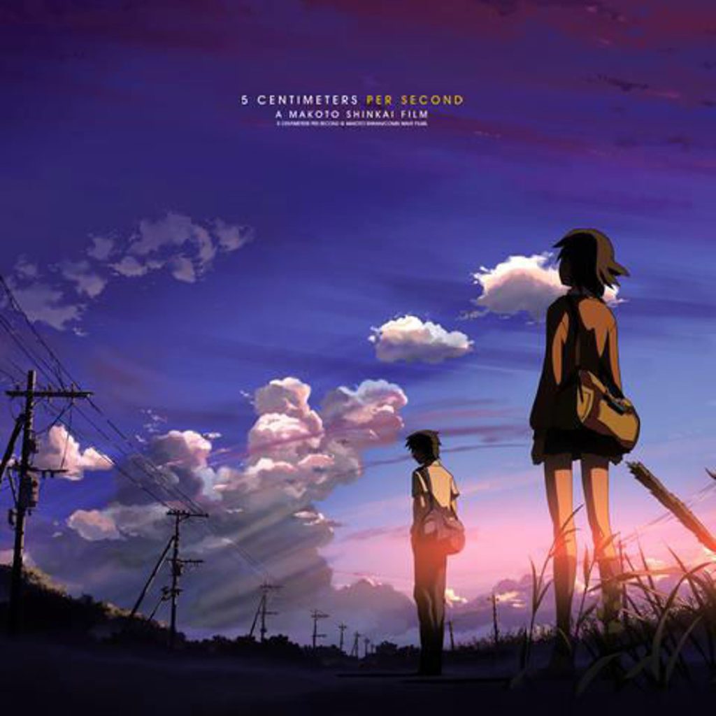 5 Centimeters per Second