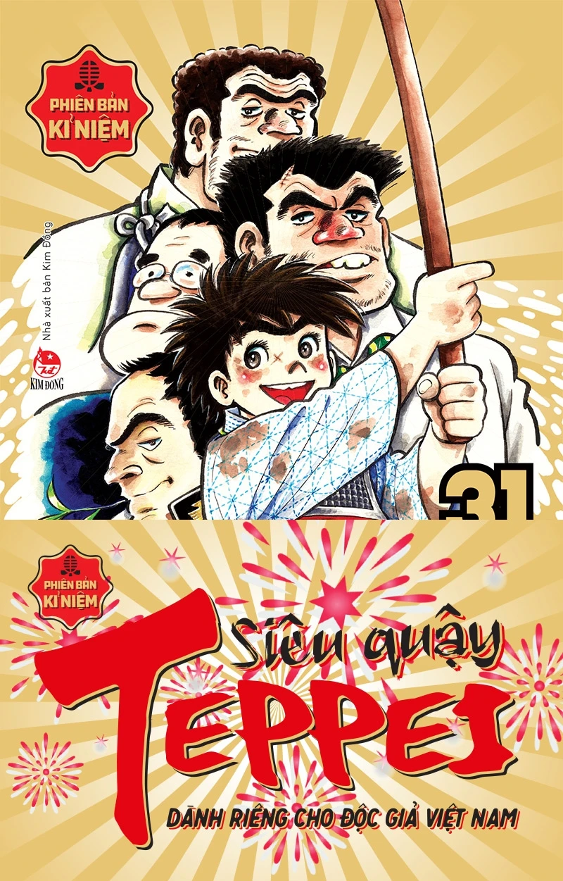 Super Troublemaker Teppie – Chiba Tetsuya book