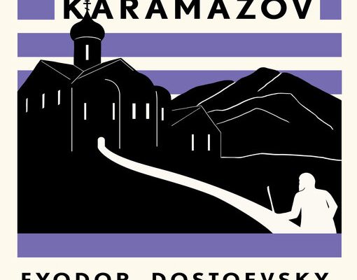 The Brothers Karamazov cover